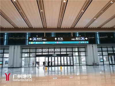 广州海珠区QT